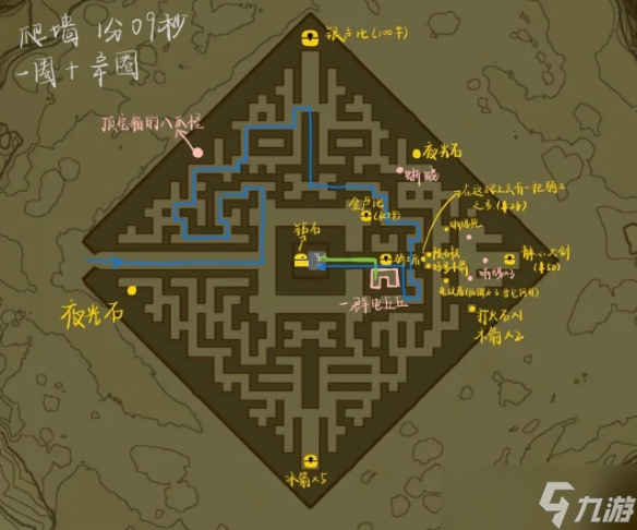 《塞尔达传说王国之泪》北洛美城堡遗迹宝箱位置及路线图 北洛美城堡遗迹攻略