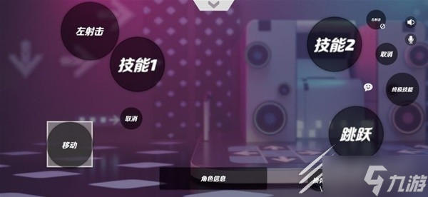 火力苏打各类型键位设置指南