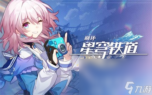崩坏星穹铁道模拟代码奇物效果是什么 模拟宇宙代码奇物效果汇总