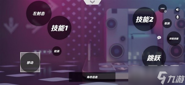 火力苏打各类型键位设置推荐
