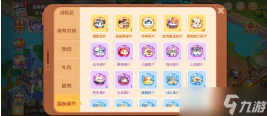 遇見喵克斯怎么獲得貓