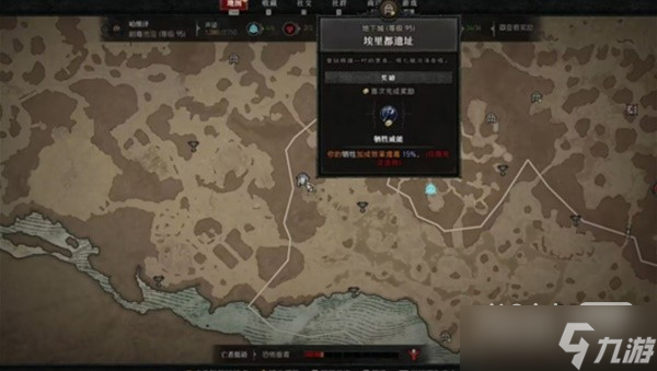 《暗黑破坏神4》高效刷经验副本推荐攻略