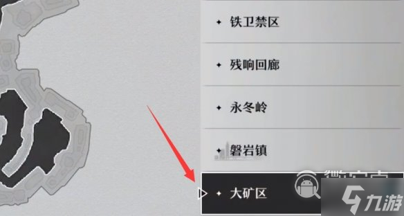 崩坏星穹铁道希儿地图一览