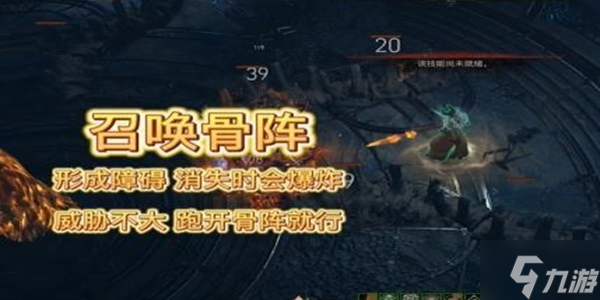 暗黑破坏神4圣光教堂馆长通关打法攻略