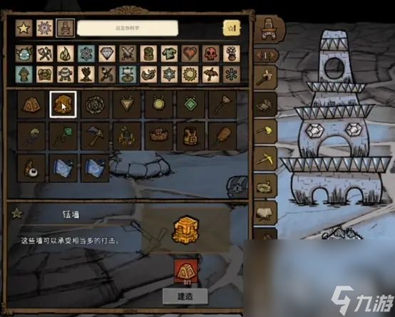 饥荒联机版远古科技合成表最新分享2023