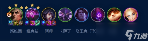 云頂之弈S9法皇永恒陣容怎么玩