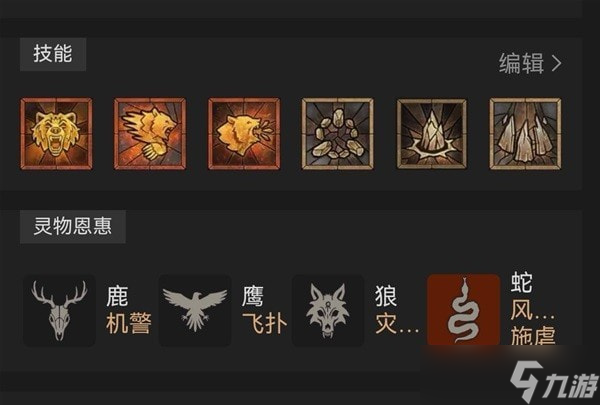 暗黑破坏神4纯山崩熊德怎么配装-暗黑4纯山崩熊德配装攻略