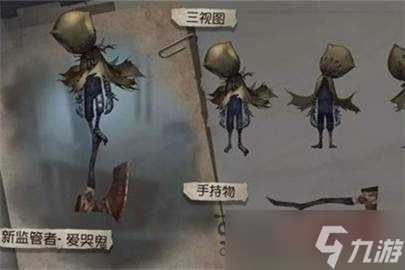 第五人格爱哭鬼如何解锁 爱哭鬼金色皮肤怎么获得