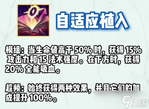 云顶之弈S9祖安装备有哪些