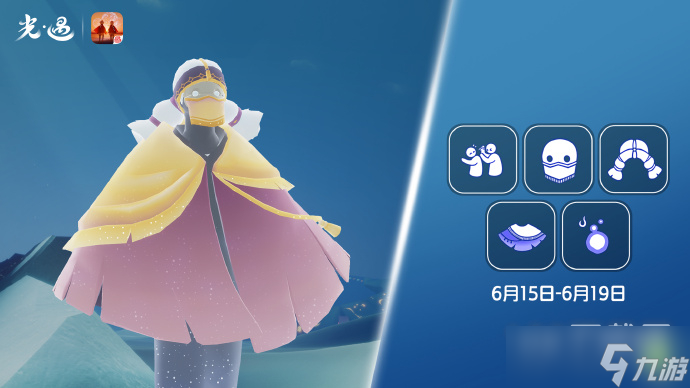 光遇6.15复刻先祖是谁介绍