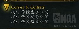 魔兽世界10.1.5术士特殊任务攻略