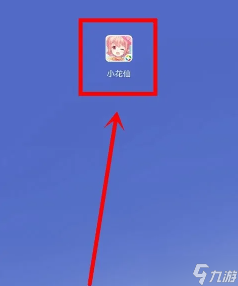 小花仙手游如何创建角色 小花仙手游创建角色方法