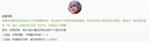 《王者荣耀》新版本百里守约怎么出装？新版本百里守约出装推荐