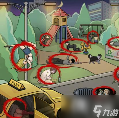 《玩梗高手》醉酒不归人找到12个醉酒人通关攻略