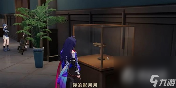 《崩坏星穹铁道》藏品修复古董台灯任务怎么做
