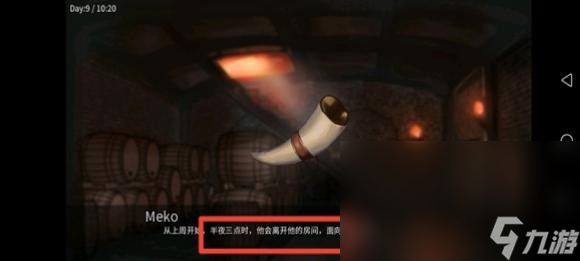 矛之酒馆幽灵在哪？幽灵出现方法介绍