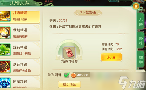 西游女儿国如何搬砖*快 西游女儿国搬砖攻略