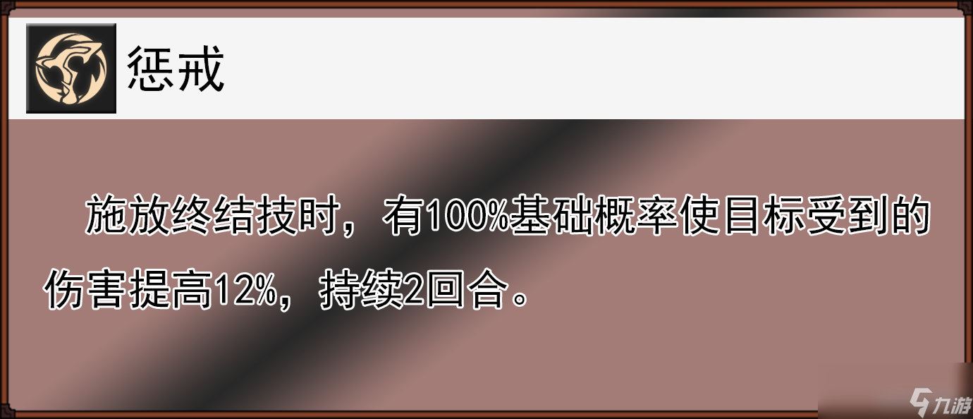 崩坏星穹铁道瓦尔特全面解析攻略