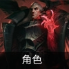 云顶之弈s9斯维因主c阵容推荐