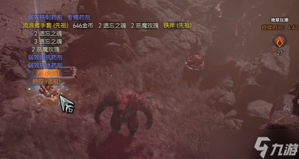 暗黑4175箱子奖励一览