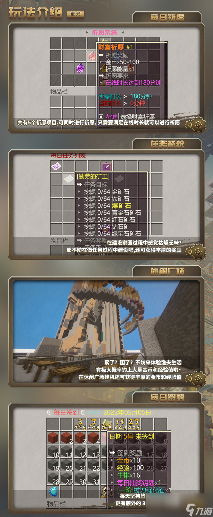 我的世界弈緣仙閣服務(wù)器一覽2023