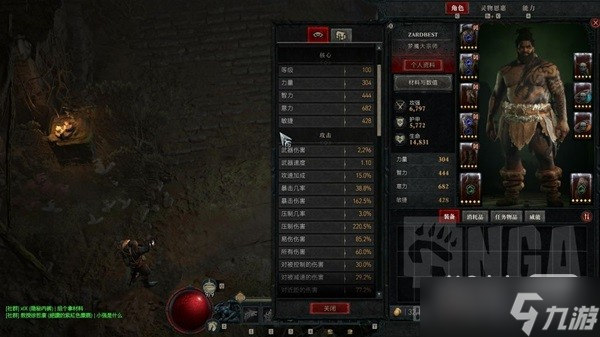 《暗黑破坏神4》风暴狼德百层通关BD一览