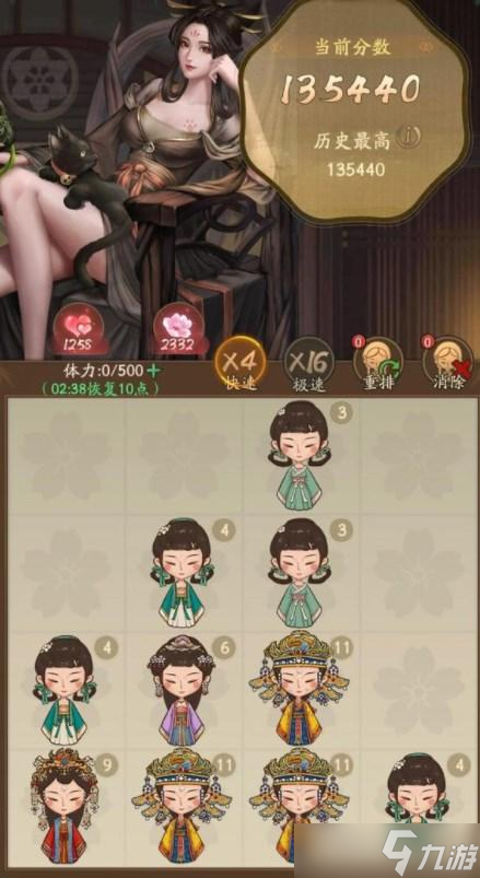 叫我大掌柜选美大会攻略详解