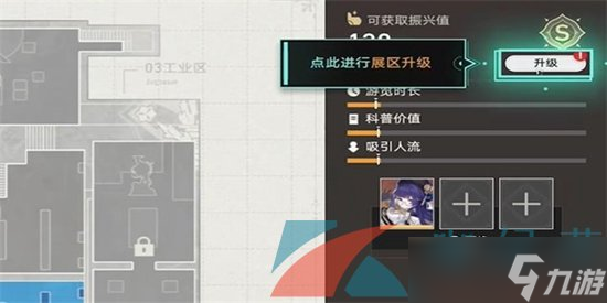 《崩坏星穹铁道》致艾丽斯任务解锁攻略