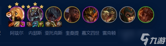 云顶之弈七恕瑞玛沙皇怎么玩 s9七恕瑞玛沙皇阵容搭配攻略