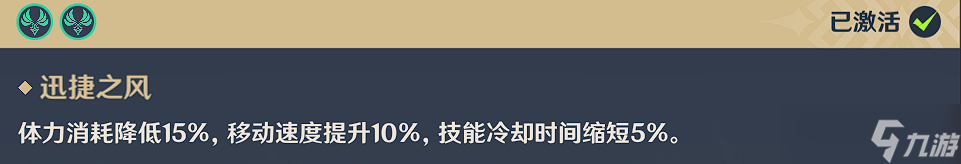 《原神》万叶突破素材位置大全一览