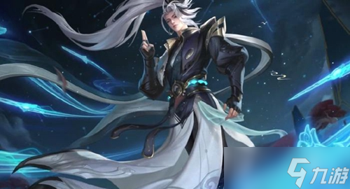 《王者荣耀》诸葛亮鹤羽星尊特效怎么样