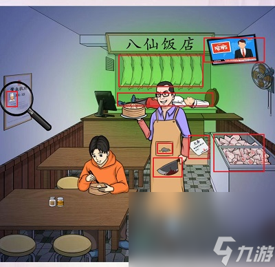 《离谱的汉字》美味叉烧包通关攻略