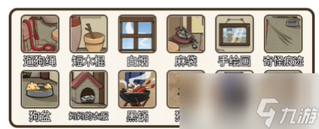 疯狂爆梗王童年阴影攻略