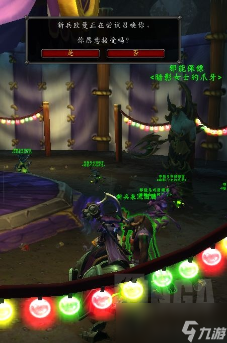 魔兽世界10.1.5术士特殊任务攻略