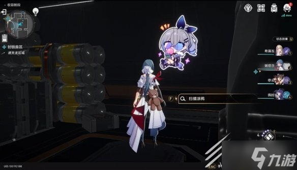 崩坏星穹铁道封锁扇区四怎么过介绍