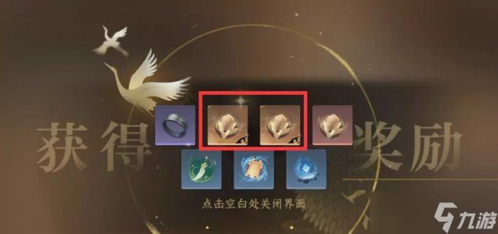 《逆水寒手游》缉盗怎么玩 缉盗玩法介绍