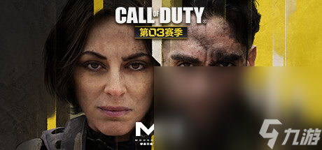 cod19DMZ模式白荷花阵营一级任务建立联系攻略