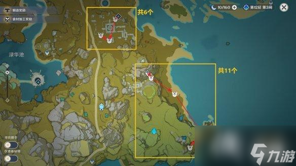 原神万叶突破材料全收集