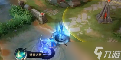 《王者荣耀》诸葛亮鹤羽星尊特效怎么样