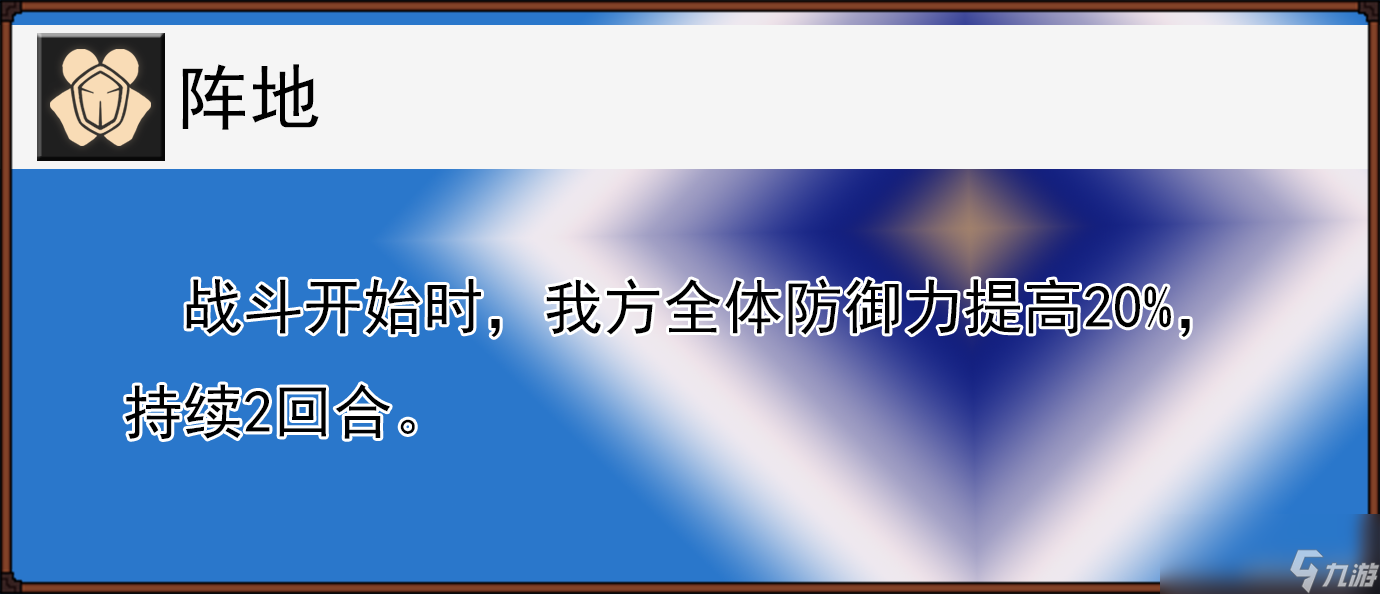 崩坏星穹铁道布洛妮娅全面解析攻略