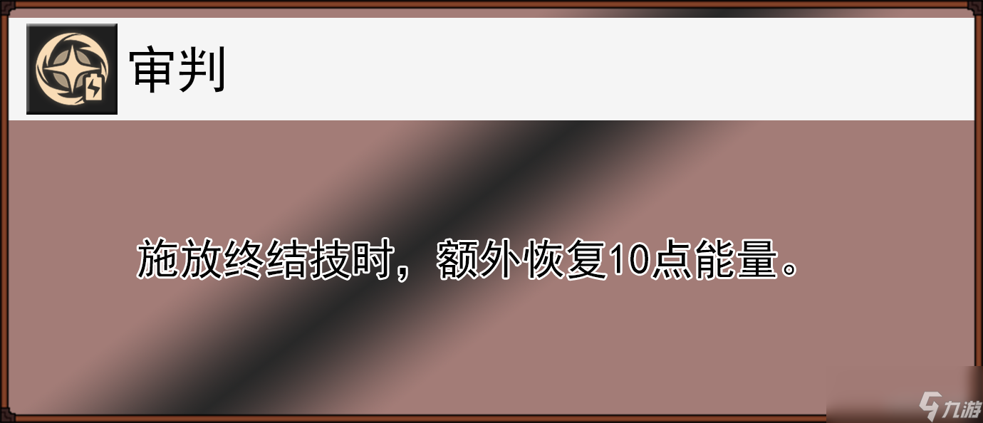 崩坏星穹铁道瓦尔特全面解析攻略