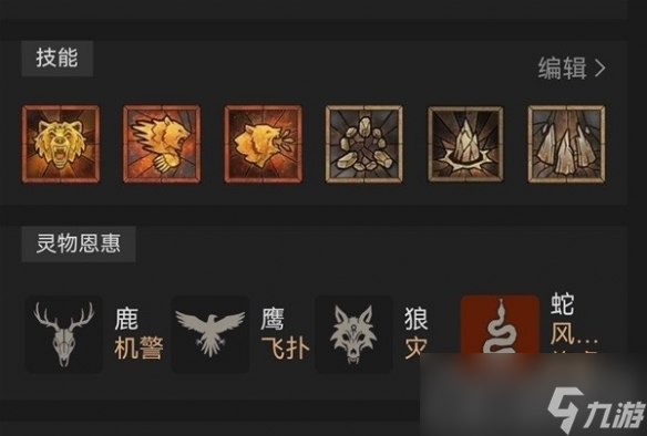 《暗黑破坏神4》纯山崩熊德配装分享