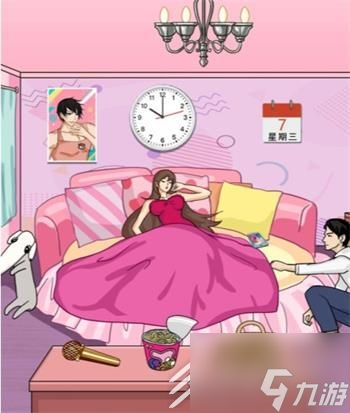 汉字找茬王唤醒赖床女友攻略