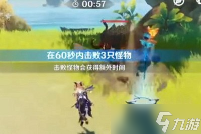 原神瑶光滩特殊宝藏的位置在哪 详细位置攻略分享