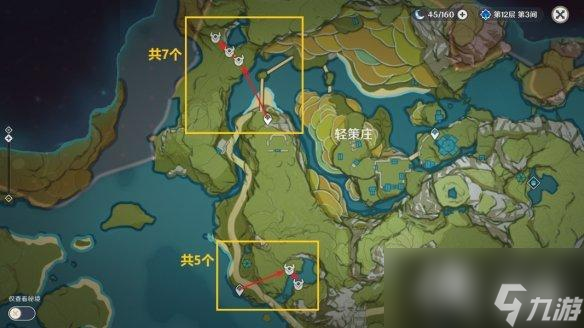 原神万叶突破材料全收集