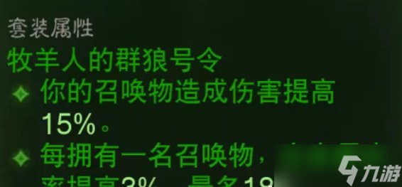《暗黑破坏神不朽》莉莉丝的哀叹怎么使用 莉莉丝的哀叹使用分析