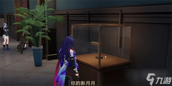 《崩坏星穹铁道》藏品修复古董台灯任务怎么做