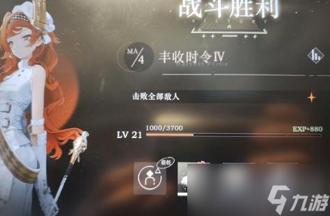 《重返未来:1999》丰收时令掉落产出介绍