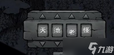 烟雨江湖六秘通天怎么获得 详细获取攻略分享