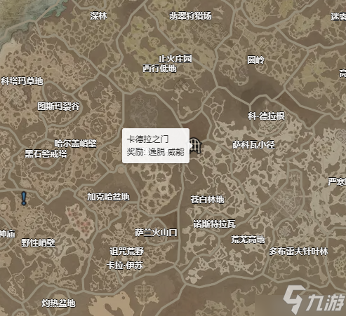 暗黑破坏神4逸脱威能在哪获得 获取攻略分享